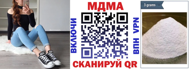 МДМА VHQ  купить наркотик  Урай 