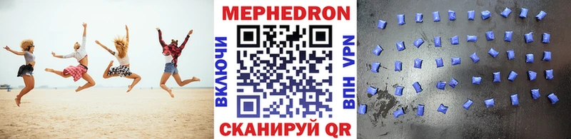 Мефедрон мяу мяу  Урай 