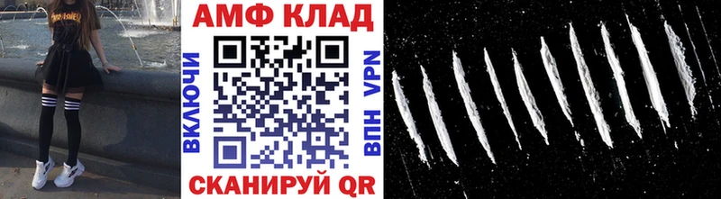 МЕТАМФЕТАМИН мет  цена   Урай 