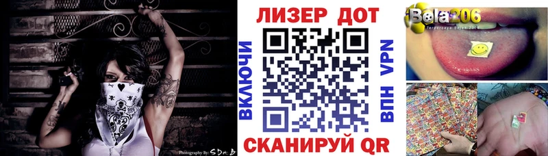 Наркотические марки 1,8мг  kraken ONION  Урай 