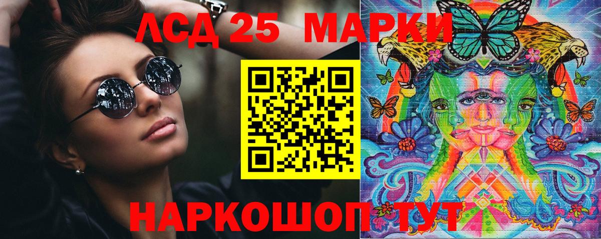 Марки NBOMe 1500мкг  Марки NBOMe 1500мкг  Урай  Вход с VPN 