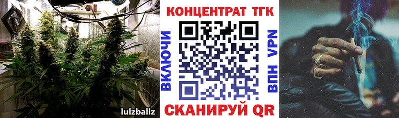 купить  цена  Урай  Дистиллят ТГК Wax 